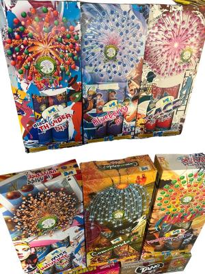 4'Fancy Mix - 2 Pcs - INF