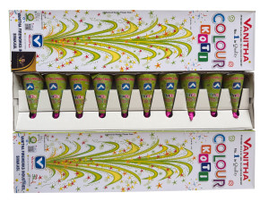 COLOUR KOTI DELUXE - VANITHA